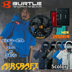 �o�[�g��(BURTLE) �󒲃E�F�A �u���]�� �f�o�C�X3�_�Z�b�g �����Y ���f�B�[�X �����u���]��+�t�@��+�o�b�e���[ AC2106+AC10-1+AC10 �y������z������z�d
