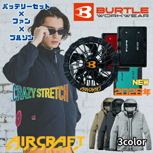 �o�[�g��(BURTLE) �󒲃E�F�A �W���P�b�g �f�o�C�X3�_�Z�b�g �����Y ���f�B�[�X AC2WAY�W���P�b�g+�t�@��+�o�b�e���[ AC2121+AC10-1+AC10 �y������z������z�d