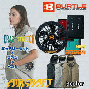 �o�[�g��(BURTLE) �󒲃E�F�A �x�X�g �f�o�C�X3�_�Z�b�g �����Y ���f�B�[�X AC�x�X�g+�t�@��+�o�b�e���[ AC2124+AC10-1+AC10 �y������z������z�d