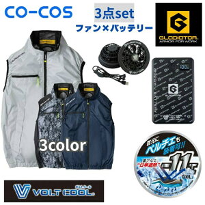 �O���f�B�G�[�^�[(GLADIATOR) �󒲃E�F�A�x�X�g �f�o�C�X3�_�Z�b�g G-2039+GF-856+GB-872 �{���g�N�[���x�X�g+�t�@��+�o�b�e���[ �y������z������z�d