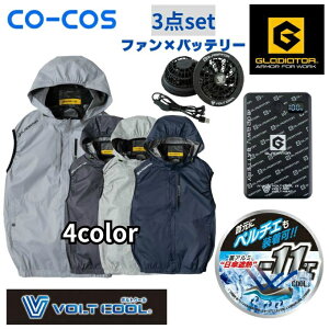 �O���f�B�G�[�^�[(GLADIATOR) �󒲃E�F�A�x�X�g �f�o�C�X3�_�Z�b�g G-4039+GF-856+GB-872 �{���g�N�[���x�X�g+�t�@��+�o�b�e���[ �y������z������z�d