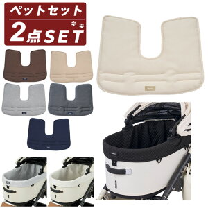 �G�A�o�M�[(AIRBUGGY) �y�b�g �J�[�g�Z�b�g �N�b�V����+�J�o�[ AD288+DOME3R-COT-C �y�ԕi�s�z�y������z������z�d