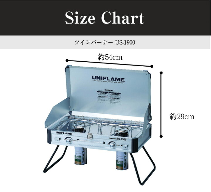 楽天市場】ユニフレーム ツーバーナー セット ツインバーナー US-1900+ 