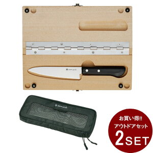 ySiΏۍő10OFFI11/20 20:00`11/27 1:59zXm[s[N }iC^Zbg P[XZbg }iC^Zbg M+Lb`bVP[XS CS-207+BG-020R snow peak