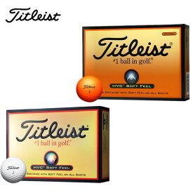 【まとめ買いで最大10％OFF！〜4/17 9:59】タイトリスト ゴルフボール 1ダース 12個入 HVCソフトフィール HVC SOFT FEEL Titleist 公認球