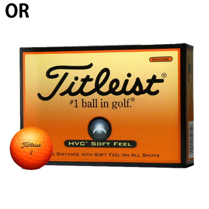 楽天市場 タイトリスト Titleist ゴルフボール 1ダース 12個入り Hvcソフトフィール ヒマラヤ楽天市場店