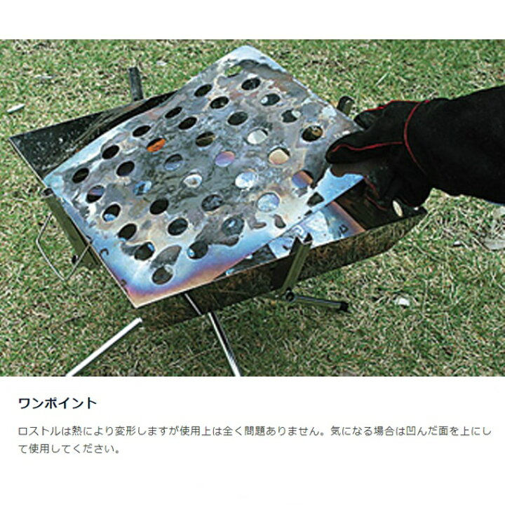 楽天市場】【エントリーでポイント5倍 10/31(月)10:00〜11/2(水)9:59】 【プラス100円でオリジナルケース購入可能】 ユニフレーム ファイアグリル 683040 焚き火台 UNIFLAME : ヒマラヤ楽天市場店 楽天市場】【エントリーでポイント5倍 10/31(月)10:00〜11/2(水)9:59】 【プラス100円でオリジナルケース購入可能】 ユニフレーム ファイアグリル 683040 焚き火台 UNIFLAME : ヒマラヤ楽天市場店