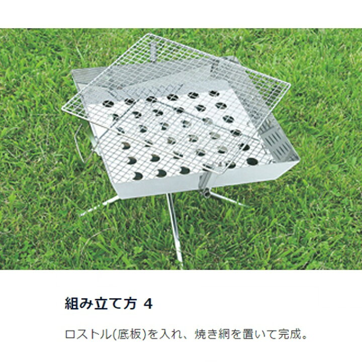 楽天市場 4 23 土 00 4 28 木 1 59限定対象商品500円クーポン発行中 プラス100円でオリジナルケース購入可能 ユニフレーム ファイアグリル 6040 焚き火台 Uniflame ヒマラヤ楽天市場店