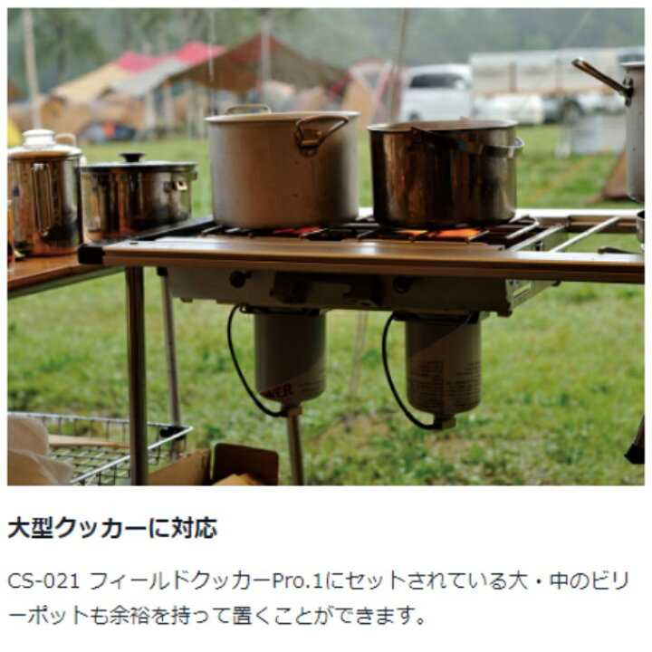 楽天市場】スノーピーク ツーバーナー ギガパワーツーバーナー 液出し 