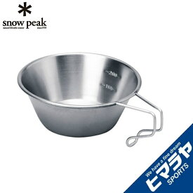 【まとめ買いで最大10％OFF！〜4/17 9:59】スノーピーク 食器 シェラカップ チタンシェラカップ E-104 snow peak