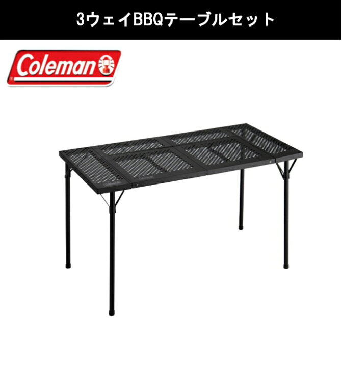楽天市場】コールマン バーベキューグリル テーブルセット クールスパイダーステンレスグリル グランデ レッド+3ウェイBBQテーブルセット 170-9430+2000037308 Coleman : ヒマラヤ楽天市場店 楽天市場】コールマン バーベキューグリル テーブルセット クールスパイダーステンレスグリル グランデ レッド+3ウェイBBQテーブルセット 170-9430+2000037308 Coleman : ヒマラヤ楽天市場店