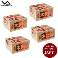 木炭 木炭6KG 4個セット VP1656004C ビジョンピークス VISIONPEAKS