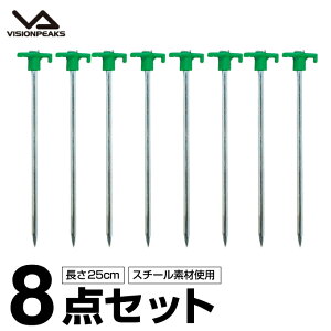 �y�O �l�C���؃O25cm 8�_�Z�b�g VP1634003 �r�W�����s�[�N�X VISIONPEAKS
