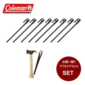 R[} yOn}[Zbg P/MX`[wbhn}[2 + X`[\bhyO20cm/1PC×8 2000012872 + 2000017189 Coleman