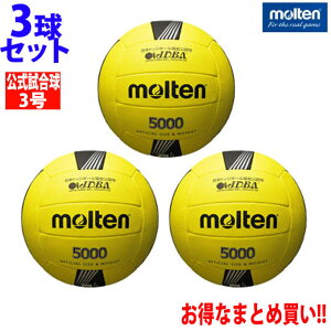 ドッチボール 3号 運動設備用品の人気商品 通販 価格比較 価格 Com
