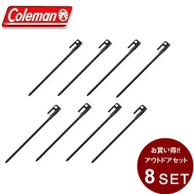 【エントリーでポイント最大15倍！】コールマン ペグ 8本セット 30cm スチールソリッドペグ 2000017188 Coleman