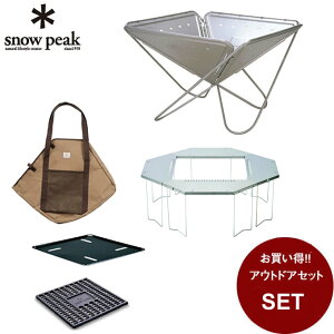 Xm[s[N Α ΑLX^[^[Zbg + WJ[e[u SET-112S + ST-050 snow peak