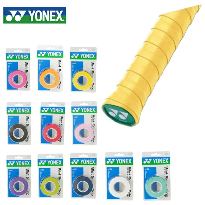 楽天市場】【全商品対象最大10％OFFクーポン！7/19 20:00〜7/26 01:59 