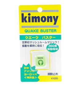 ySiΏۍő10OFFN[| 2025/11/30 0:00`12/11 1:59zLj[ ejX U~ NG[NoX^[ KVI205 KIMONY