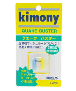 ySiΏۍő10OFFN[| 2025/11/30 0:00`12/11 1:59zLj[ ejX U~ NG[NoX^[ KVI205 KIMONY