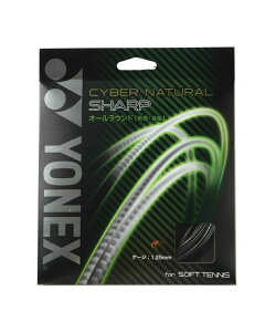 lbNX \tgejXKbg CYBER NATURAL SHARP TCo[i`V[v CSG550SP YONEX