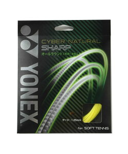 lbNX \tgejXKbg CYBER NATURAL SHARP TCo[i`V[v CSG550SP YONEX