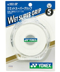 ヨネックス テニス バドミントン グリップテープ ウェットタイプ 5本入り AC102-5P YONEX