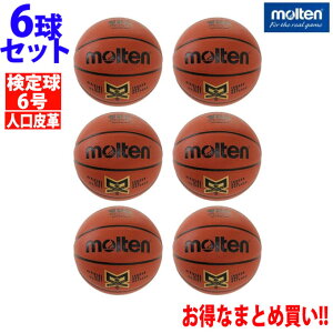 �����e�� �o�X�P�b�g�{�[�� 6���� 6�_�Z�b�g �l�H��v�o�X�P�b�g���苅 MX6NDXH molten