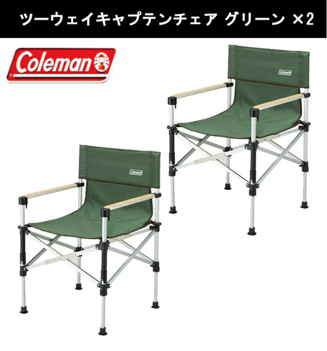 楽天市場】コールマン アウトドアテーブルセット フォールディング  