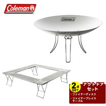 楽天市場】ファイアープレイステーブル コールマンの通販