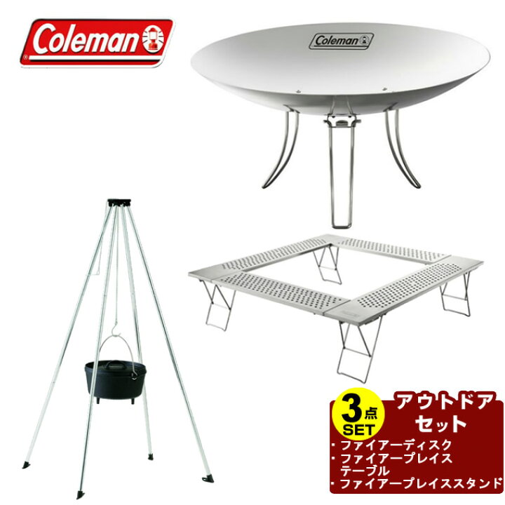 新品】コールマン ファイヤープレイステーブル 焚き火台 テーブル  