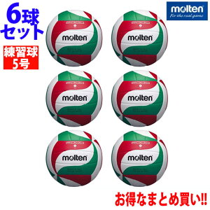 e o[{[K5 6_Zbg ~VDo[{[ V5M2000 molten }} ƒwl wZ Z w  