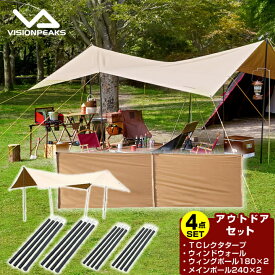 楽天市場 Visionpeaks ポール280の通販 楽天市場 Visionpeaks ポール280の通販
