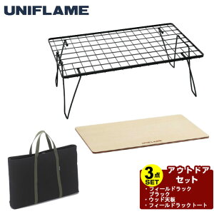 ySiΏۍő10OFFN[| 2025/11/30 0:00`12/11 1:59zjt[ UNIFLAME AEghAe[uZbg tB[hbN ubN+tB[hbN EbhV+tB[hbNg[g 61161