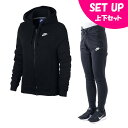 【クーポン利用で500円引 1/9 20:00〜1/16 1:59】 ナイキ トレーニングウェア上下セット レディース フレンチテリー フルジップフーディ タイ...