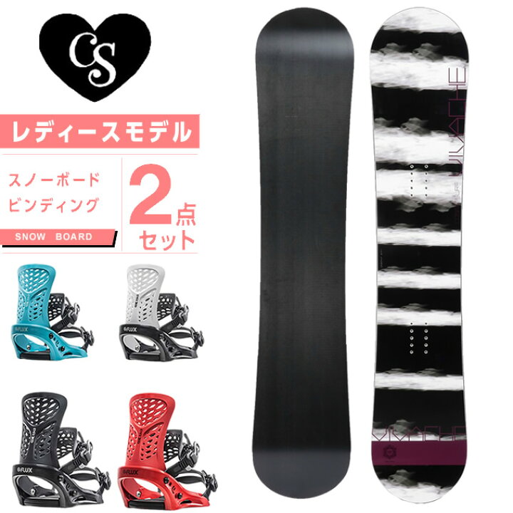 楽天市場 コスミックサーフ Cosmic Surf スノーボード 2点セット レディース ボード ビンディング Vivache Pr ヒマラヤ楽天市場店 楽天市場 コスミックサーフ Cosmic Surf スノーボード 2点セット レディース ボード ビンディング Vivache Pr ヒマラヤ楽天市場店
