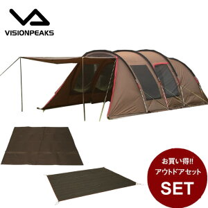 テントセット 2ルームテント クワトロアーチ2ルームテント+テントマット+グランドシート VP160101H01+VP160301G01+VP160303G01 ビジョンピークス