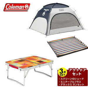 コールマン セット テントの通販 価格比較 価格 Com コールマン セット テントの通販 価格比較 価格 Com
