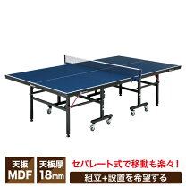 楽天市場】イグニオ 卓球台の通販