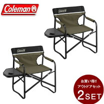 楽天市場】コールマン テーブル 椅子 セット（チェア・テーブル 