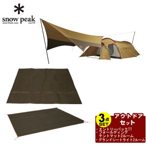 Xm[s[N eg OhV[gZbg Gg[pbNTT+tH[fBOeg}bg2[+OhV[gCg2[ SET-250RH snow peak