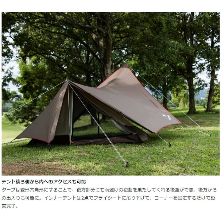 楽天市場】スノーピーク マットセット ヘキサイーズ 1 + ヘキサイーズ  
