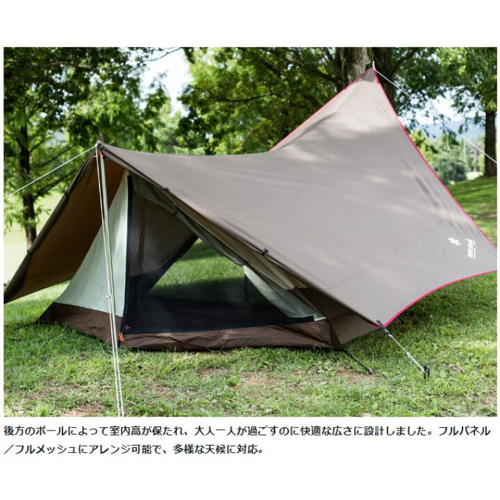 楽天市場】スノーピーク マットセット ヘキサイーズ 1 + ヘキサイーズ 