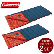【10月4日20:00開始！ほとんど全品ポイントUP】コールマン 封筒型シュラフ コージーII /C5 オレンジ セッ…