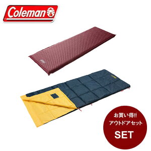 【全品対象最大10%OFFクーポン 10/24 20:00〜10/27 1:59】コールマン 封筒型化繊 シュラフ パフォーマーIII C10 イエロー + キャンパーインフレーターマット シングル III 2000034775 + 2000032354 Coleman