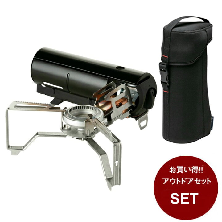 楽天市場】スノーピーク ケースセット HOME&CAMP ブラック + 