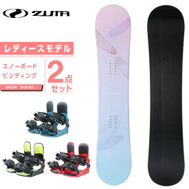 楽天市場 スノーボード 板 レディースの通販