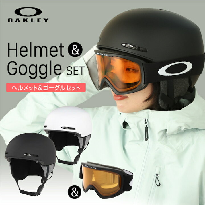 オークリーoakleyスノーボードスキーヘルメットグローブラインマイナー 