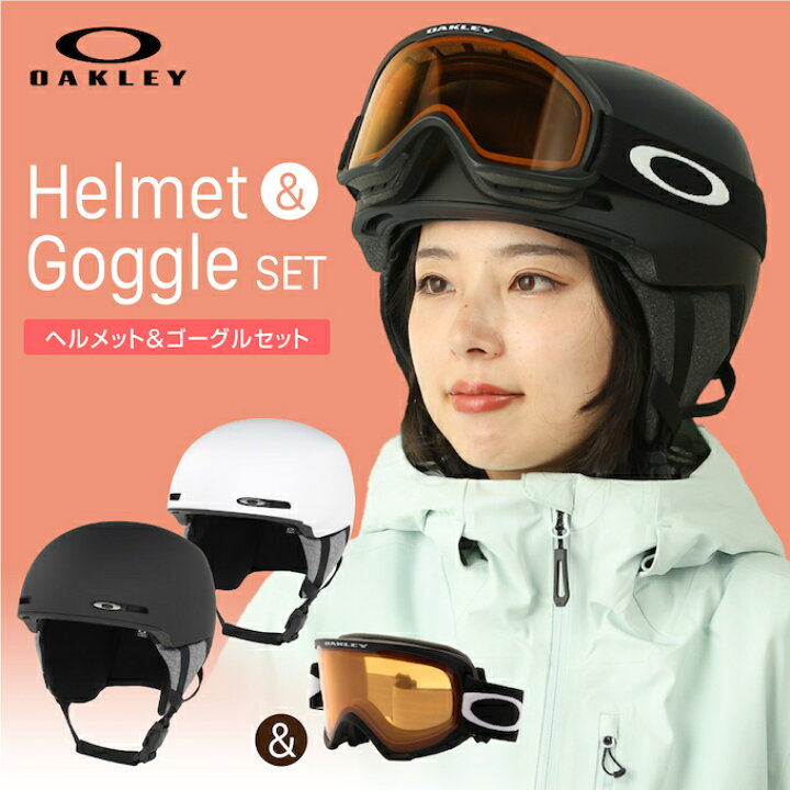 楽天市場】オークリー(OAKLEY) スキー スノーボードヘルメット HELMET+ 