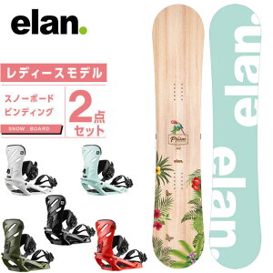 スノーボード 2点セット レディースの通販 価格比較 価格 Com